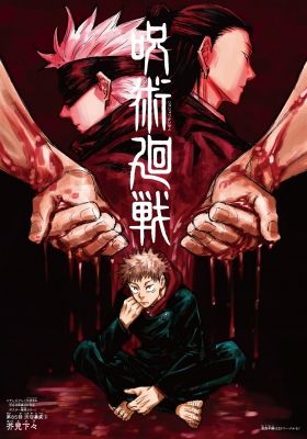 Jujutsu Kaisen (TV) Recap