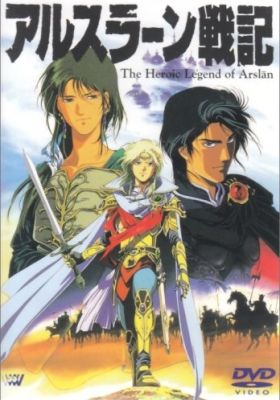 The Heroic Legend of Arslan: Age of Heroes