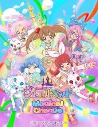 Jewelpet Magical Change