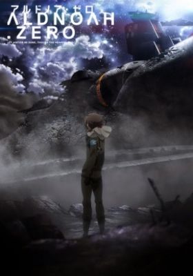 ALDNOAH.ZERO Season 2