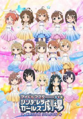 Cinderella Girls Gekijou: Extra Stage