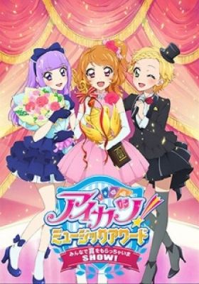 Aikatsu! Music Award: Minna de Shou wo Moraima SHOW!