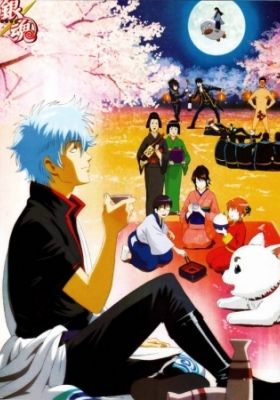 Gintama: Jump Festa 2005 Special