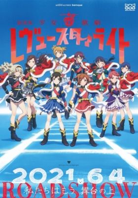 Revue Starlight: The Movie