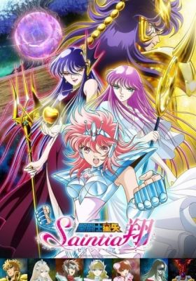 Saint Seiya Saintia Sho