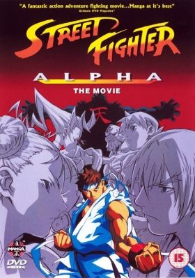 Street Fighter Alpha