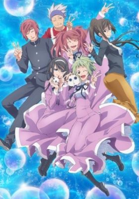 Amanchu! ~Advance~