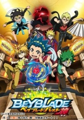 Beyblade Burst Evolution