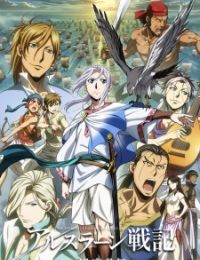 The Heroic Legend of Arslan: Dust Storm Dance