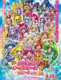 Precure All Stars New Stage: Mirai no Tomodachi