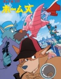 Sherlock Hound