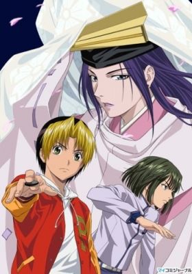 Hikaru no Go Special