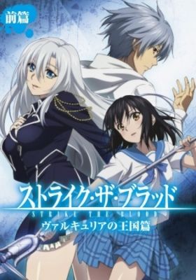 Strike the Blood: Kingdom of the Valkyria