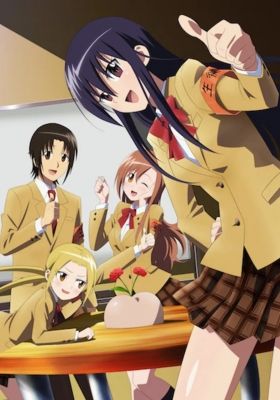 Seitokai Yakuindomo the Movie