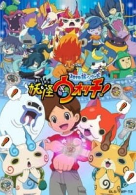 Youkai Watch!