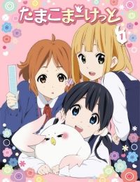 Tamako Market