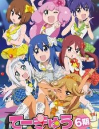 Teekyuu 6