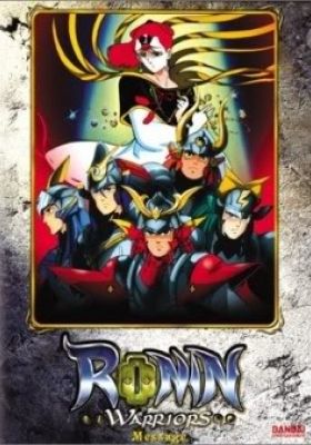 Ronin Warriors: Legend of the Inferno Armor