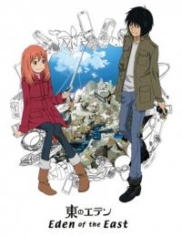 Eden of the East