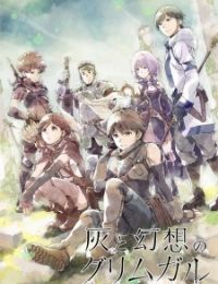 Grimgar of Fantasy and Ash