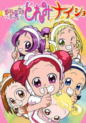 Ojamajo Doremi Na-i-sho