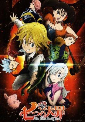 The Seven Deadly Sins OVA