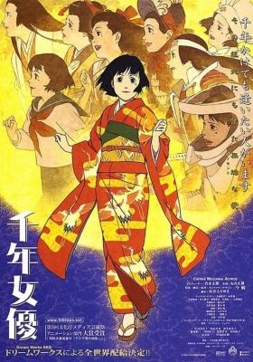 Millennium Actress