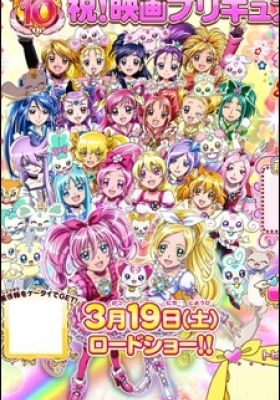 Precure All Stars DX3: Mirai ni Todoke! Sekai wo Tsunagu☆Niji-iro no Hana