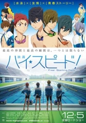 High Speed! -Free! Starting Days-