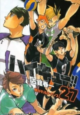 HAIKYU!! - Special Feature! The Spring Tournament of Their Youth