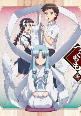 Tsugumomo2 OVA