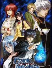 Code:Breaker