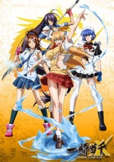 Ikkitousen: XTREME XECUTOR - Yume Rokkei