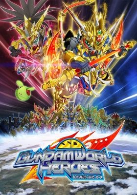 SD GUNDAM WORLD HEROES