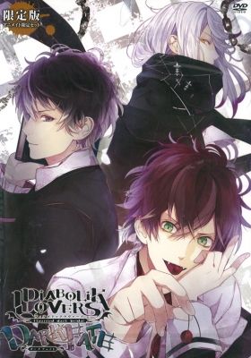 DIABOLIK LOVERS OVA