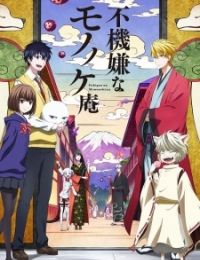 The Morose Mononokean