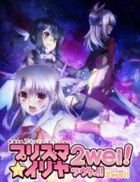 Fate/kaleid liner Prisma☆Illya 2wei!