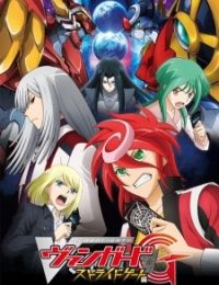 Cardfight!! Vanguard G Stride Gate