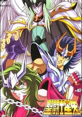 Saint Seiya: Warriors of the Final Holy Battle