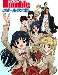 School Rumble