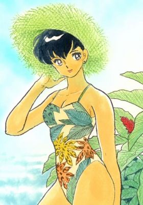 Maison Ikkoku: Deserted Island