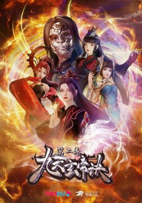 The Success Of Empyrean Xuan Emperor 2nd Season