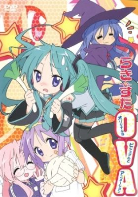 Lucky☆Star OVA