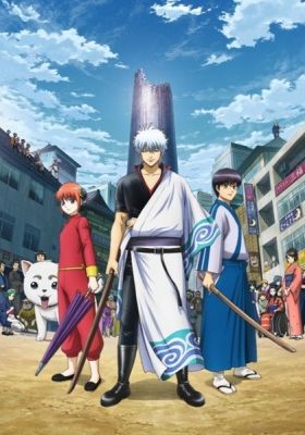 Gintama.: Silver Soul Arc