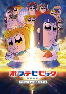 Pop Team Epic Season 2