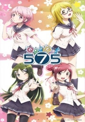 Go! Go! 575: Meippai ni, Hajiketeru?