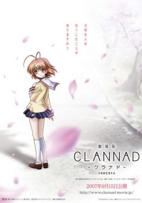 Clannad: The Motion Picture