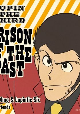 Lupin III: Prison of the Past