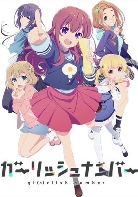 Girlish Number