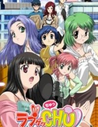 Love Get CHU: Miracle Seiyuu Hakusho